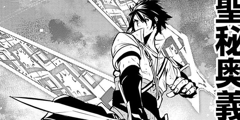 [第96話]史上最強の魔法剣士、Fランク冒険者に転生する ～剣聖と魔帝、2つの前世を持った男の英雄譚～