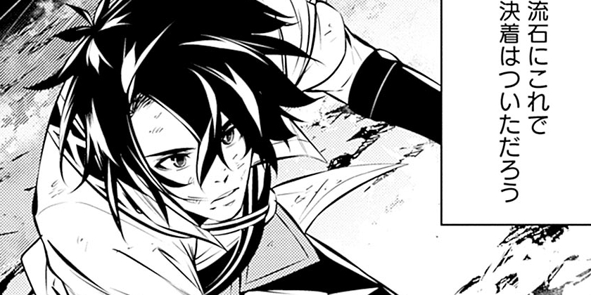 [第97話]史上最強の魔法剣士、Fランク冒険者に転生する ～剣聖と魔帝、2つの前世を持った男の英雄譚～