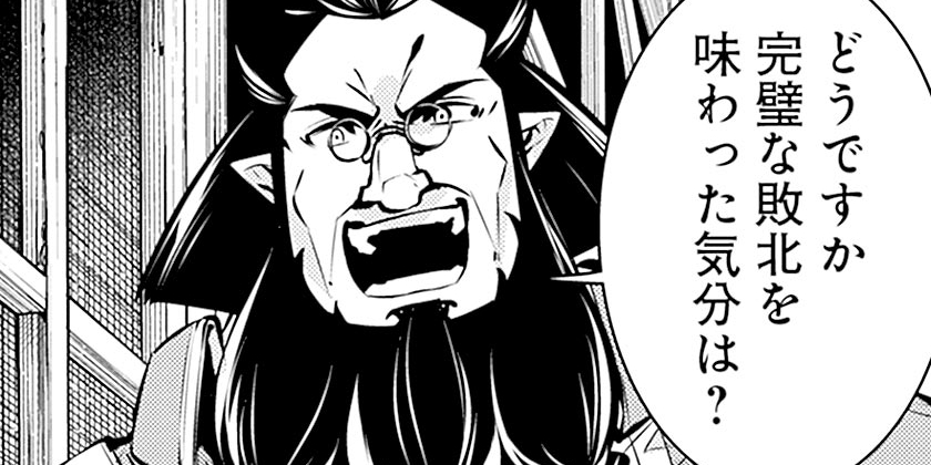 [第101話]史上最強の魔法剣士、Fランク冒険者に転生する ～剣聖と魔帝、2つの前世を持った男の英雄譚～