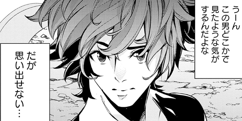 [第103話]史上最強の魔法剣士、Fランク冒険者に転生する ～剣聖と魔帝、2つの前世を持った男の英雄譚～