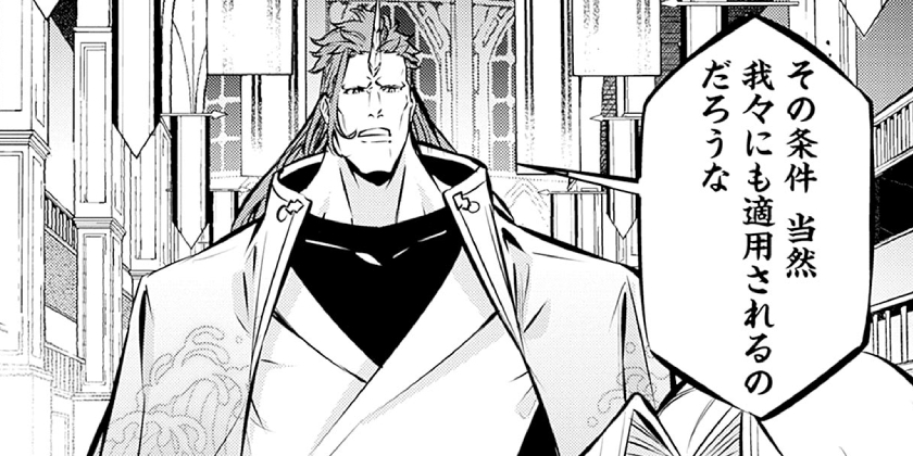 [第109話]史上最強の魔法剣士、Fランク冒険者に転生する ～剣聖と魔帝、2つの前世を持った男の英雄譚～