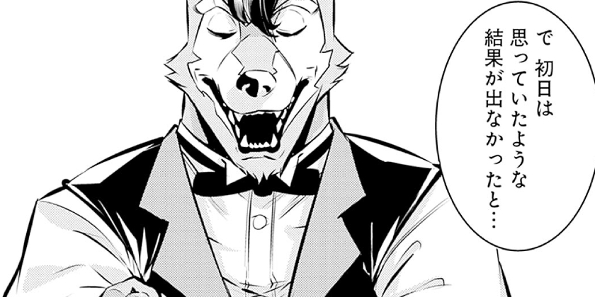 [第114話]史上最強の魔法剣士、Fランク冒険者に転生する ～剣聖と魔帝、2つの前世を持った男の英雄譚～