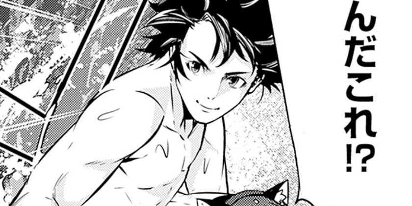 [第118話]史上最強の魔法剣士、Fランク冒険者に転生する ～剣聖と魔帝、2つの前世を持った男の英雄譚～
