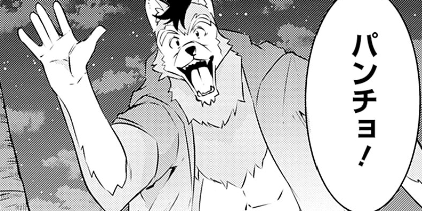 [第120話]史上最強の魔法剣士、Fランク冒険者に転生する ～剣聖と魔帝、2つの前世を持った男の英雄譚～