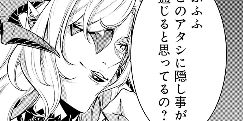 [第121話]史上最強の魔法剣士、Fランク冒険者に転生する ～剣聖と魔帝、2つの前世を持った男の英雄譚～