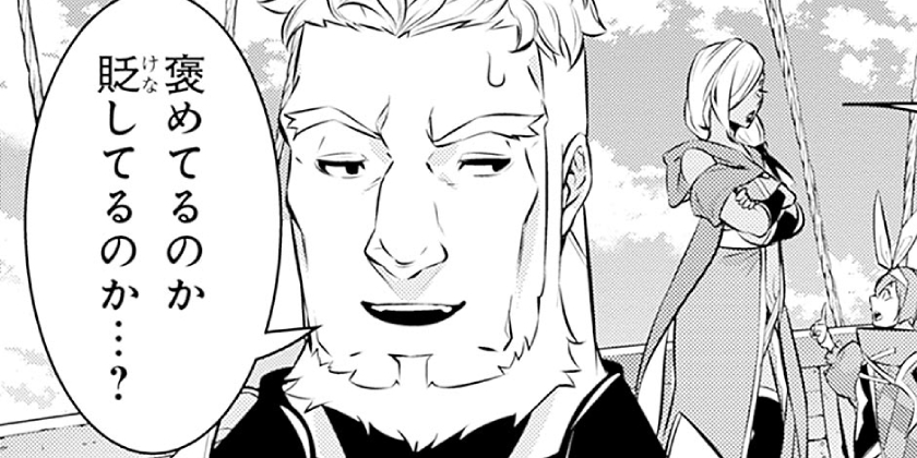 [第123話]史上最強の魔法剣士、Fランク冒険者に転生する ～剣聖と魔帝、2つの前世を持った男の英雄譚～