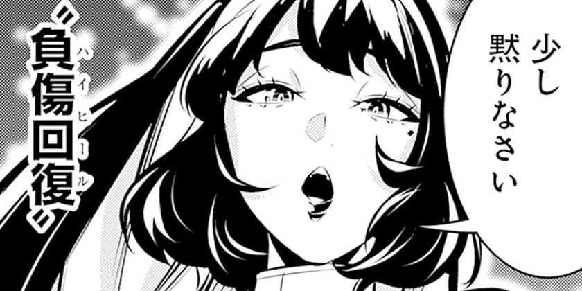 [第125話]史上最強の魔法剣士、Fランク冒険者に転生する ～剣聖と魔帝、2つの前世を持った男の英雄譚～
