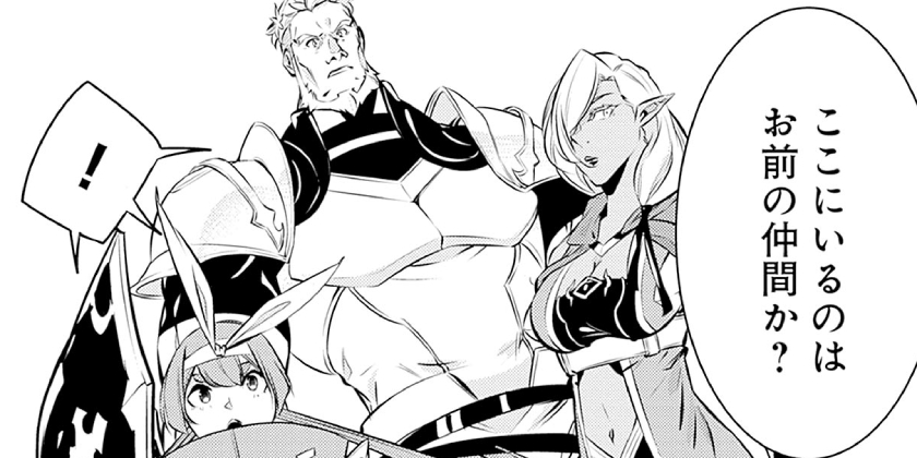 [第126話]史上最強の魔法剣士、Fランク冒険者に転生する ～剣聖と魔帝、2つの前世を持った男の英雄譚～