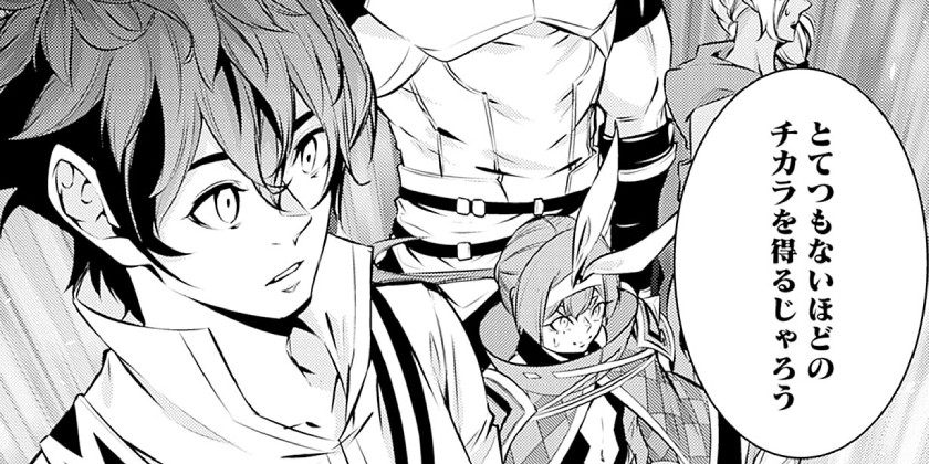 [第127話]史上最強の魔法剣士、Fランク冒険者に転生する ～剣聖と魔帝、2つの前世を持った男の英雄譚～