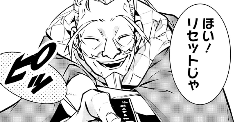 [第129話]史上最強の魔法剣士、Fランク冒険者に転生する ～剣聖と魔帝、2つの前世を持った男の英雄譚～