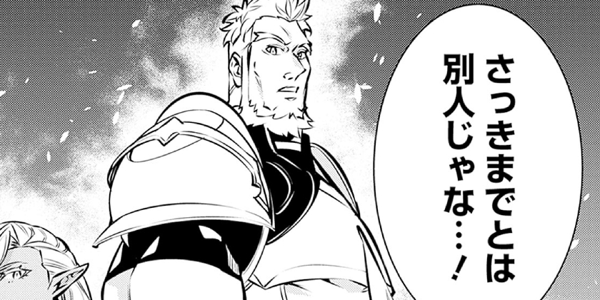 [第130話]史上最強の魔法剣士、Fランク冒険者に転生する ～剣聖と魔帝、2つの前世を持った男の英雄譚～