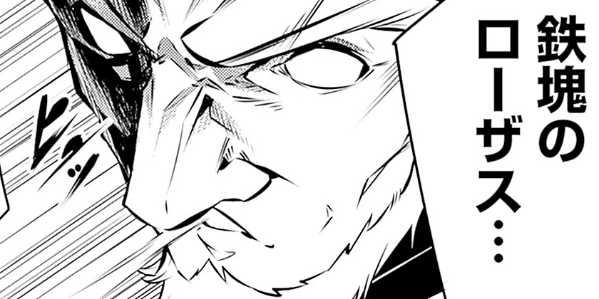 [第131話]史上最強の魔法剣士、Fランク冒険者に転生する ～剣聖と魔帝、2つの前世を持った男の英雄譚～