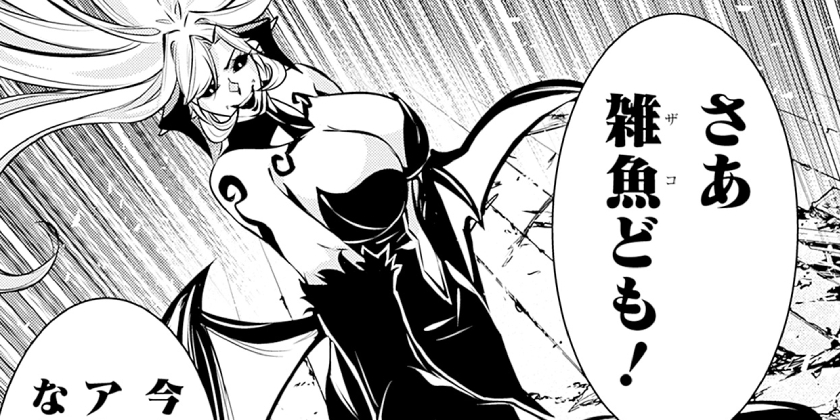 [第135話]史上最強の魔法剣士、Fランク冒険者に転生する ～剣聖と魔帝、2つの前世を持った男の英雄譚～