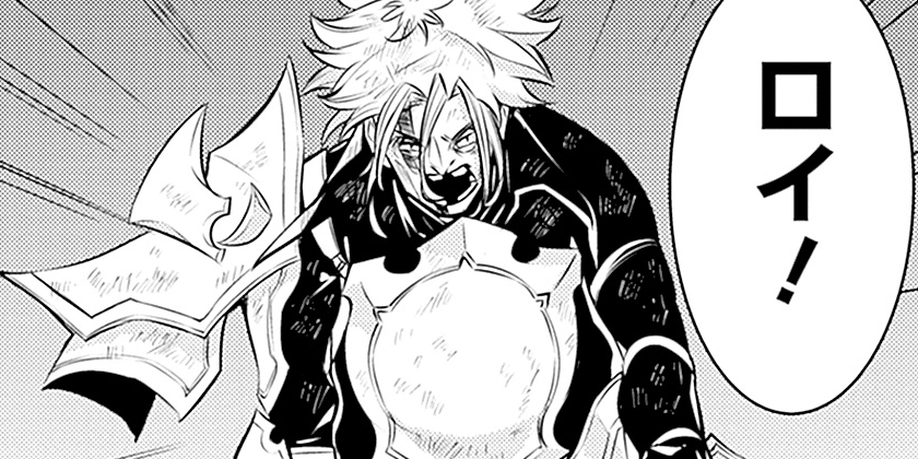 [第138話]史上最強の魔法剣士、Fランク冒険者に転生する ～剣聖と魔帝、2つの前世を持った男の英雄譚～