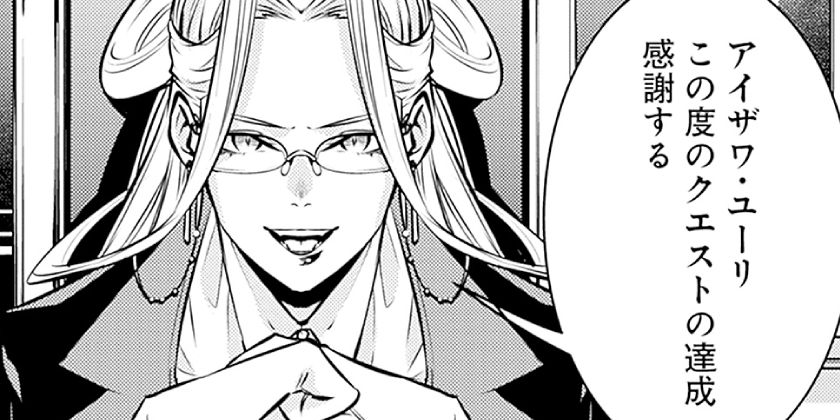 [第139話]史上最強の魔法剣士、Fランク冒険者に転生する ～剣聖と魔帝、2つの前世を持った男の英雄譚～