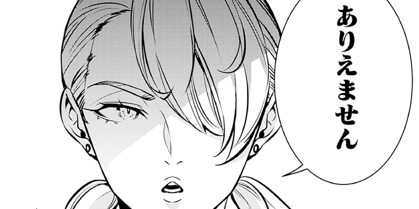 [第141話]史上最強の魔法剣士、Fランク冒険者に転生する ～剣聖と魔帝、2つの前世を持った男の英雄譚～