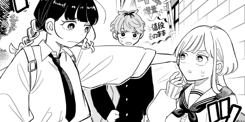 [第8話]さむわんへるつ