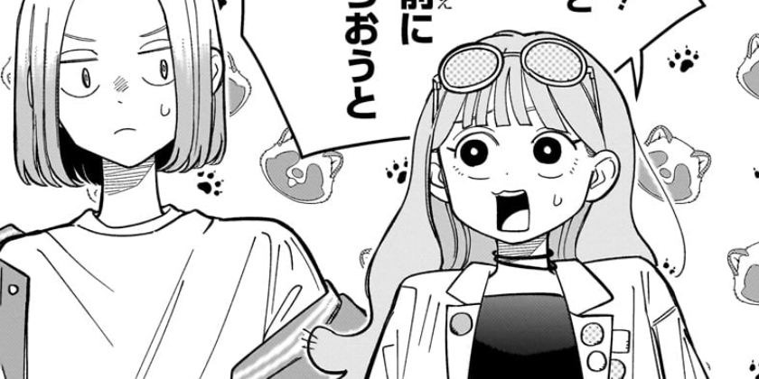 [第34話]さむわんへるつ