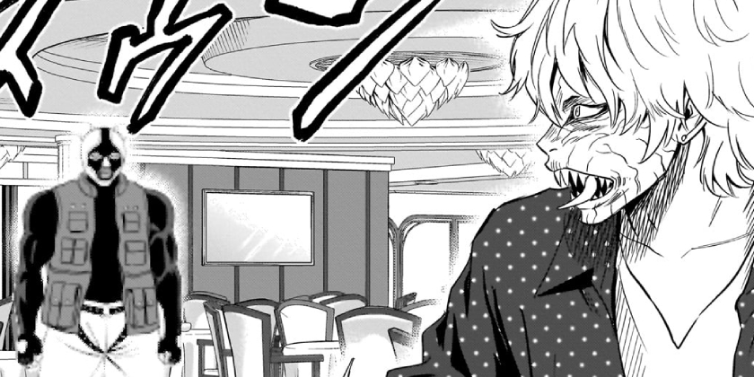 [第235話]ウィッチウォッチ