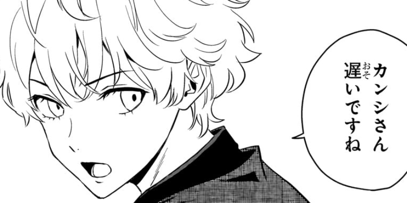 [第237話]ウィッチウォッチ