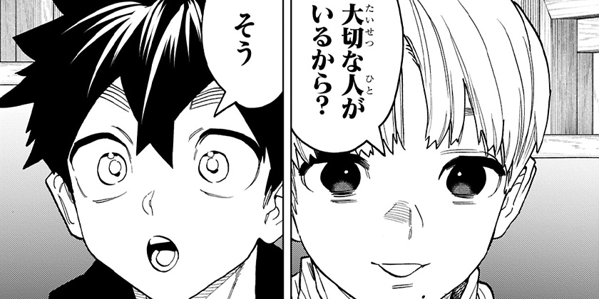 [第111話]怪物事変