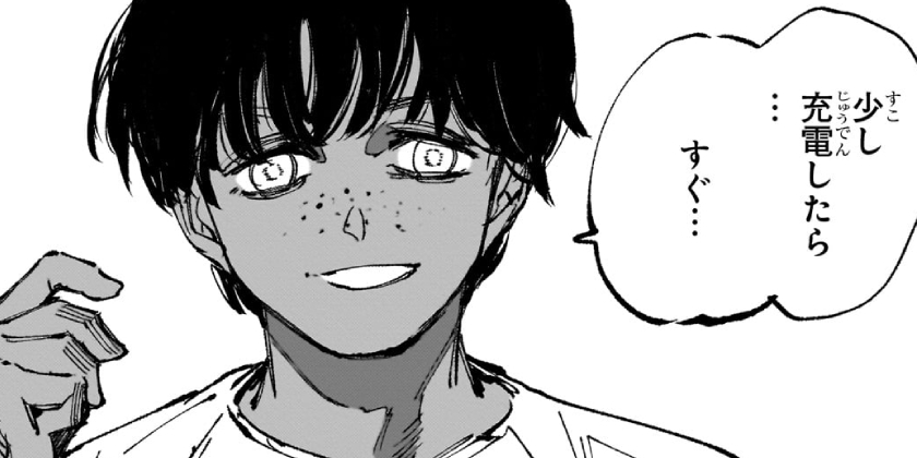 [第255話]SAKAMOTO DAYS