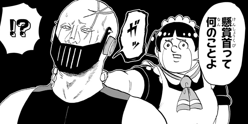 [第261話]僕とロボコ