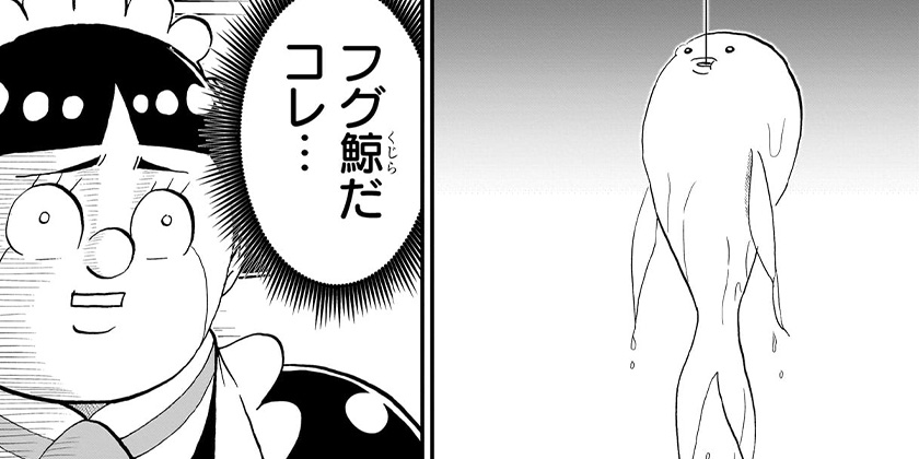 [第262話]僕とロボコ