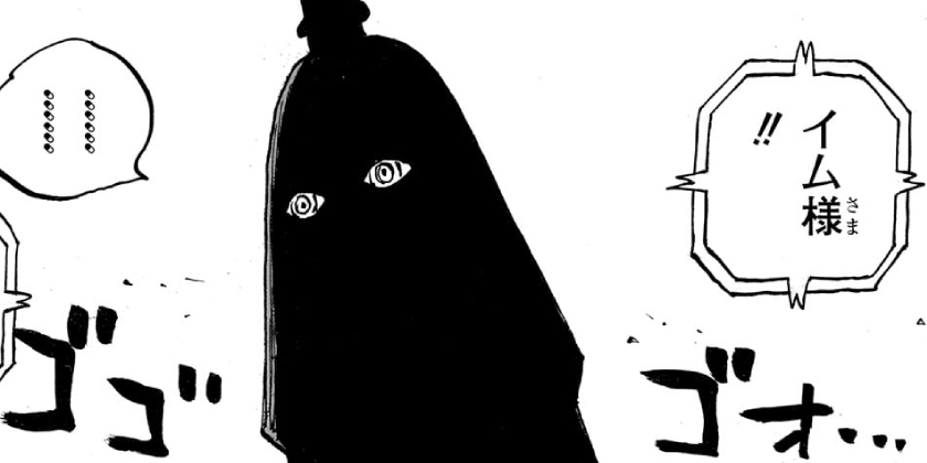 [第1179話]ONE PIECE