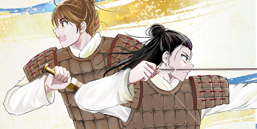 管仲と鮑叔 - 白川祐 | 少年ジャンプ＋