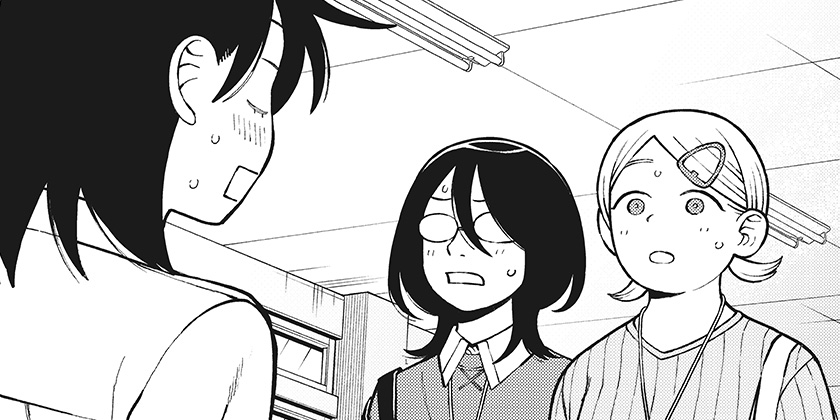 [第１２１話]ふつうの軽音部 - クワハリ/出内テツオ | 少年ジャンプ＋