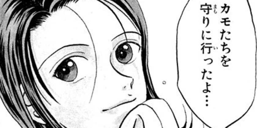 [第6話]COOL