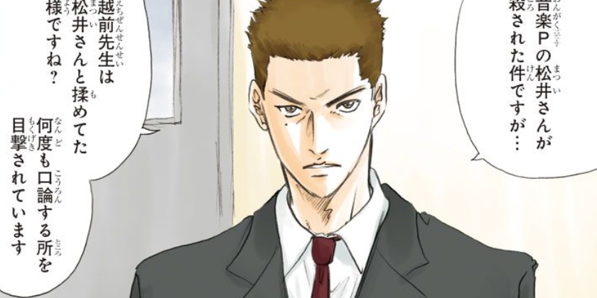 [第4話]LADY COOL