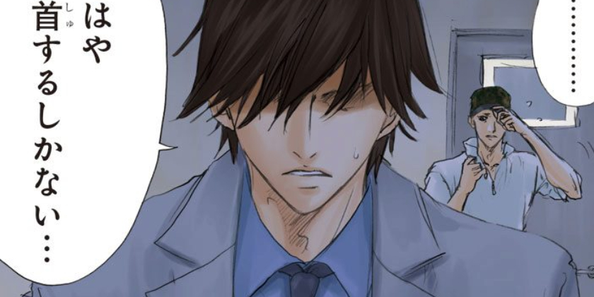 [第5話]LADY COOL
