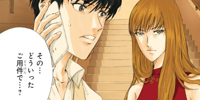第12話]LADY COOL - 許斐剛 | 少年ジャンプ＋
