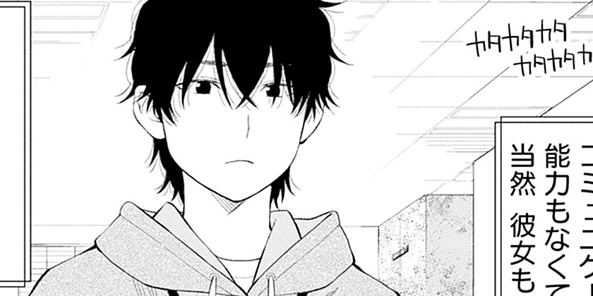 [第2話]釣って食べたいギャル澤さん