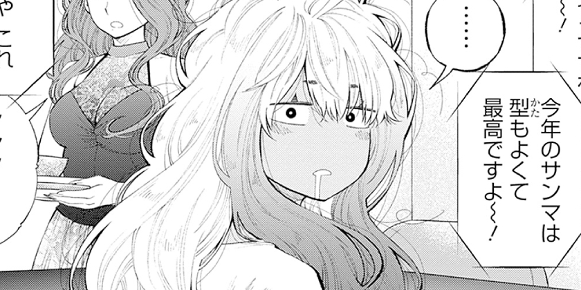 [第43話]釣って食べたいギャル澤さん