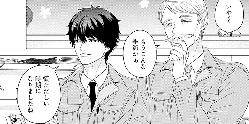 [第131話]只野工業高校の日常