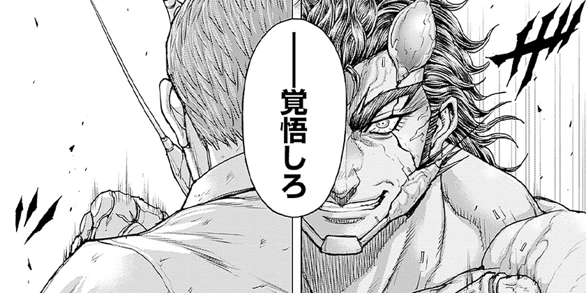 [第242話]テラフォーマーズ