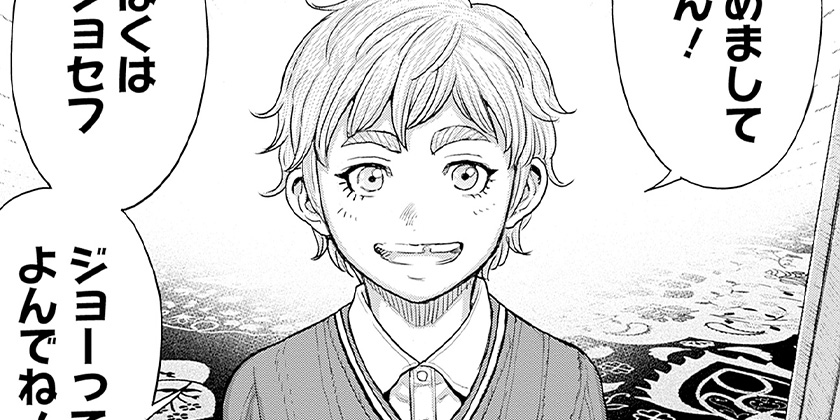 [第243話]テラフォーマーズ