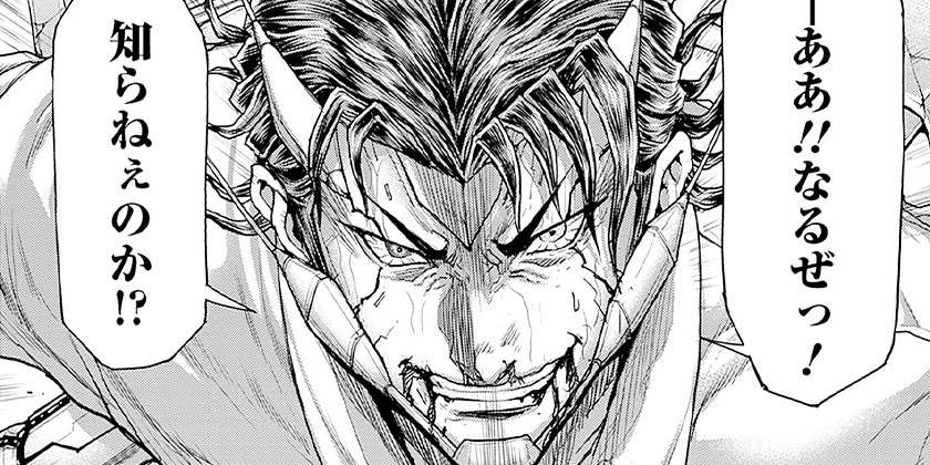 [第244話]テラフォーマーズ