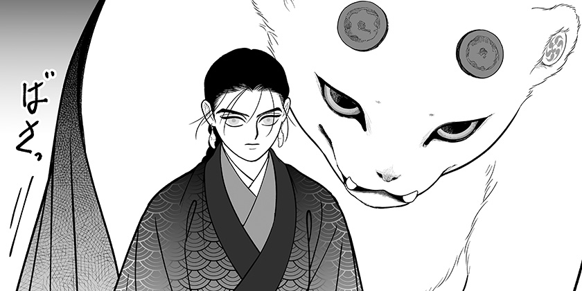 [第16話]神ヨムふたり