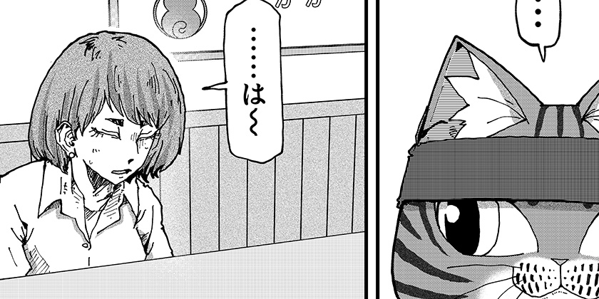 第208話]ラーメン赤猫 - アンギャマン | 少年ジャンプ＋