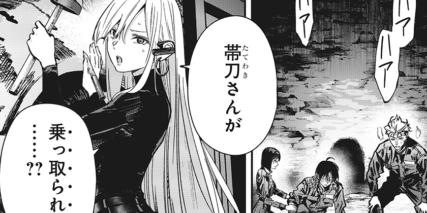 [第五話]ノイズリング