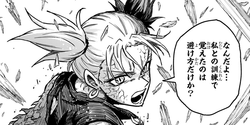 [第71話]しのびごと