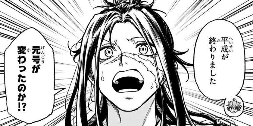 [第72話]しのびごと