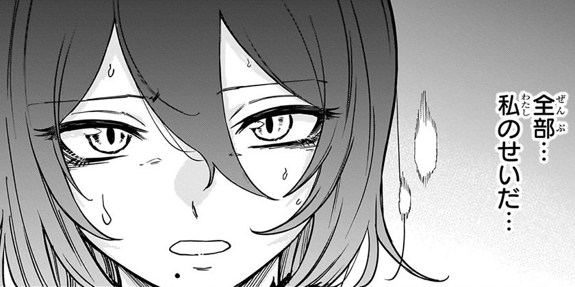 [第74話]しのびごと