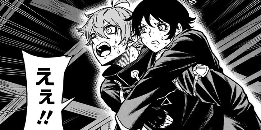 [第77話]しのびごと