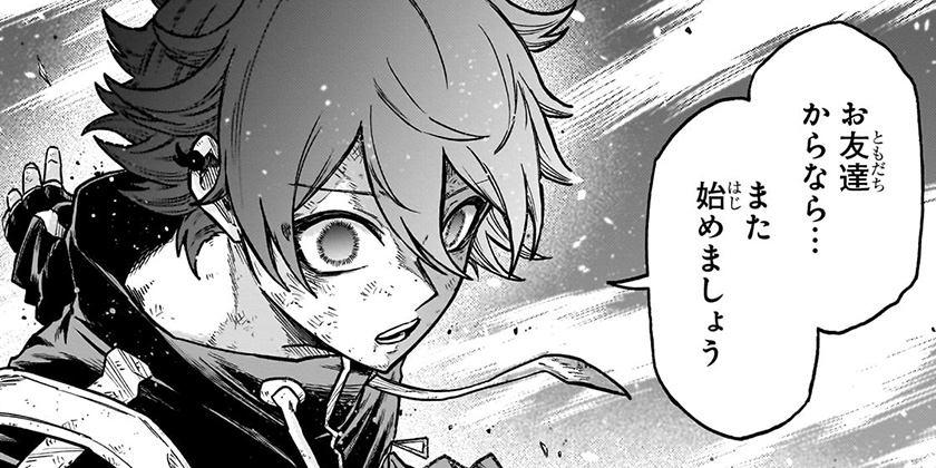 [第78話]しのびごと