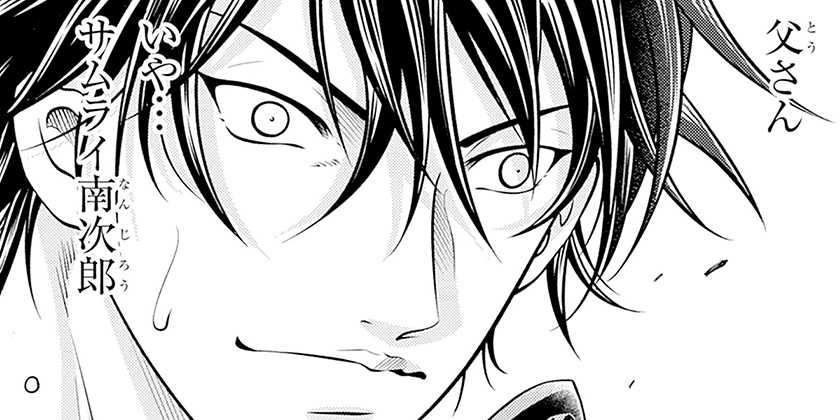 [第470話]新テニスの王子様